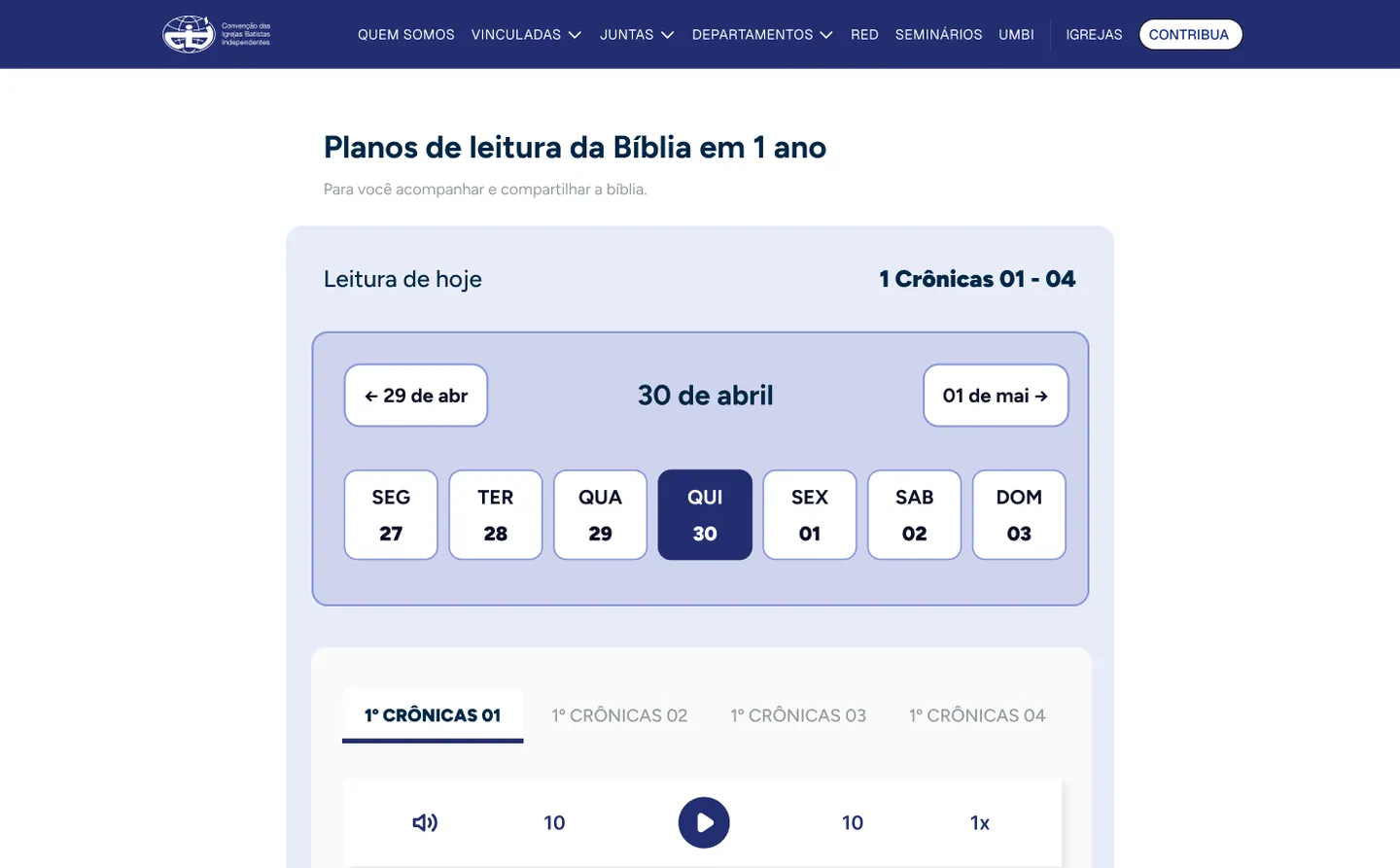 CIBI, tela 3